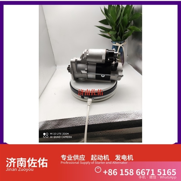 河南C240PKF-23起动机270402250B发电机 日野 斗山 中国重汽｜豪沃TH7｜MC13 锡柴 CA6DF 潍柴WP10 潍柴 船用 WP10C 解放 JH6 CA6DM2 神钢 启动机