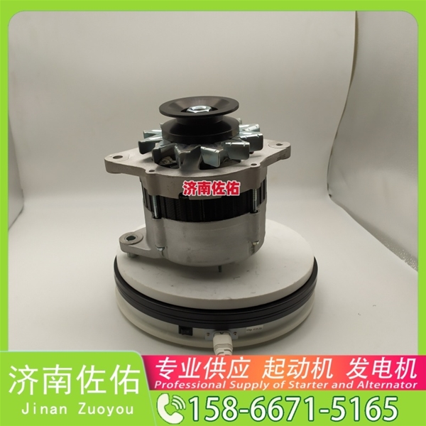 河南612630030277起动机C5632975发电机 解放 J6M CA6DL2 潍柴 WP6 中国重汽 MC13 上柴 船用 SC7H 潍柴 WP10H 解放 J3 轻卡 雷沃 谷神 WP6 启动机