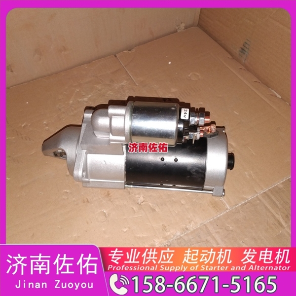 河南20900793起动机8SC3238VC11发电机 客车 XG943 中国轻卡类 临工 潍柴WP12 为您整理的全新 中国重汽 豪瀚N5G 日立 中国重汽｜豪沃TX｜MC13 配潍柴 WP12 启动机