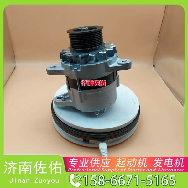 河南2995067起动机61200090043发电机 柳工 潍柴WP10 上柴 SC10E 神钢 重汽 汕德卡C7H MC13 临工 潍柴WP10 潍柴 WP10 潍柴 WP4 潍柴 WP12 启动马达