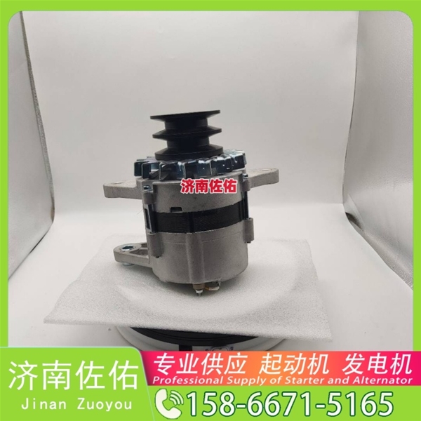 河南5267909起动机15196041发电机 康明斯 潍柴 WP4.1 中国重汽 豪沃T7H 潍柴 WP9 柳工（LiuGong）压路机 徐工挖机重卡矿车潍柴WP4 神钢 SK330 J08E 启动机