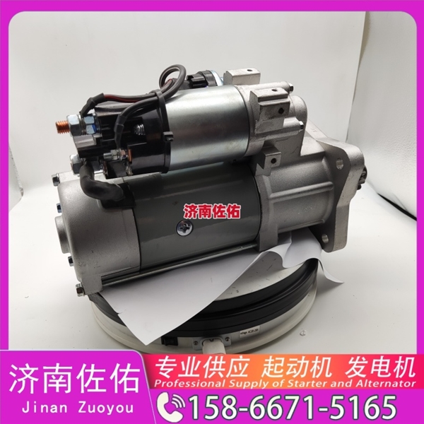 河南13023606起动机JFZ275发电机 潍柴M93R3007SE 康明斯 CX490 中国重汽 豪瀚N7G 现代｜R305｜C8.3 解放 J6L CA6DK1 YC6G J08E 启动机