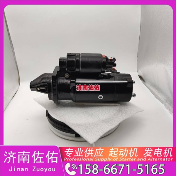 河南QDJ2658起动机起动机SP101897发电机 QDJ2658 解放J7 玉柴 YC6B 中国重汽 豪沃TX 解放 JH6 WP13 中国重汽 豪瀚N5G 卡特 C7.1 潍柴 WP13 启动机