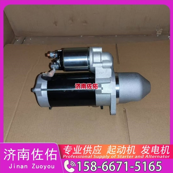 河南28100-2665起动机VG1034090000发电机 日野 中国重汽 豪沃T7H 上柴 船用 SC7H 潍柴 船用 WP13C 柴油叉车 沃尔沃卡车 D13 上柴 解放J3轻卡 VT 启动机