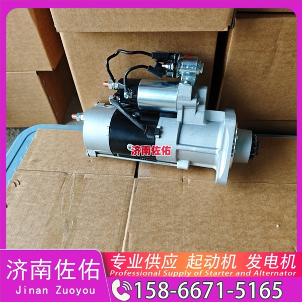 河南50497000起动机30090100009发电机 50497000 大宇 威克诺森 8003 山推 潍柴WP13 上柴 D9 潍柴 WP4.6 柳工 潍柴WP12 临工 康明斯QSB6.7 启动马达