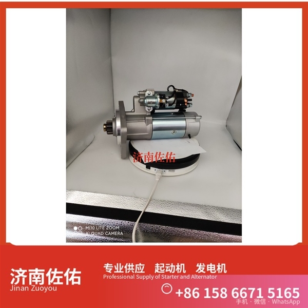 河南3708100CEAA起动机1000884939发电机 中联重科 ZE245E 重汽 豪瀚N5G MC07 卡特（CAT）两头忙 中国重汽 斯太尔 WP6G 中国重汽 豪沃T7H 上柴 7H 启动机
