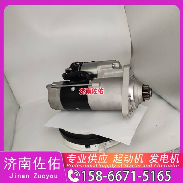河南4996709起动机SE501342发电机 斗山 DX380LC-9C 玉柴 YC6B TCD7.8 山推（Shantui）压路机 潍柴 WP17 柳工 康明斯QSX15 解放悍V 启动马达