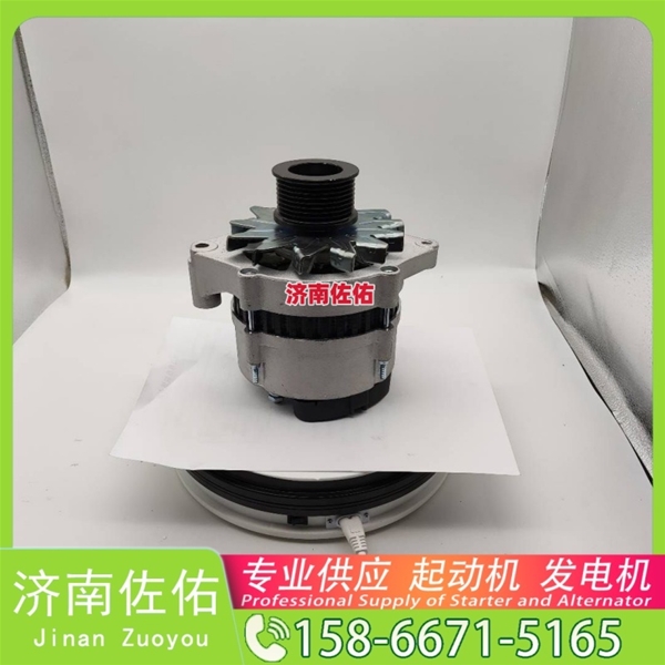 河南3636817起动机3701010-56D发电机 康明斯 JFZ255-034 卡特 C18 柳工（LiuGong）压路机 卡特 玉柴YC6B/YC6J 徐工挖机重卡矿车潍柴WP10 启动马达