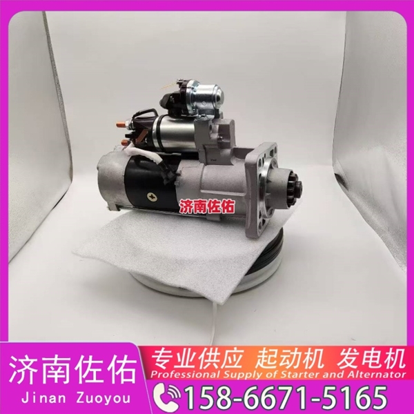 河南三菱无头道依茨V8起动机起动机1002093349发电机 三菱无头道依茨V8 雷沃 欧豹 WP4 大柴4DW 解放 悍V CA6DM2 中国重汽 豪沃A7 上柴 船用 SC13 玉柴 启动机