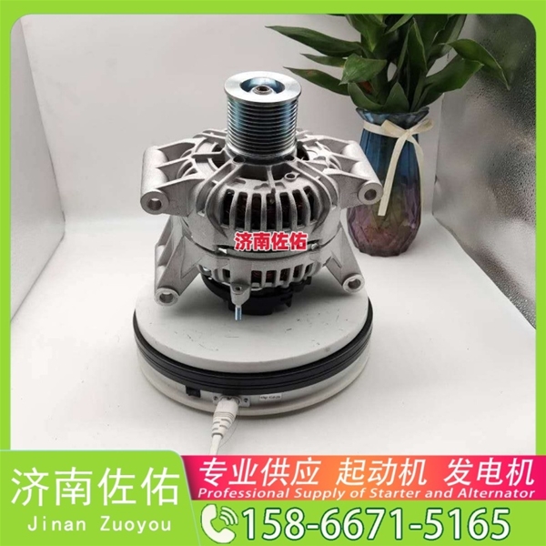 河南111000-3708100起动机D4BB-P2发电机 潍柴动力 中国重汽 豪沃T7H 利勃海尔 D946 龙工 叉车 CPCD30 潍柴 WP4.1 斗山 DX225 DL08 神钢建机 启动机