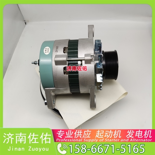 河南发电机 6008259311起动机6008259820 XCMG LW200K WP7