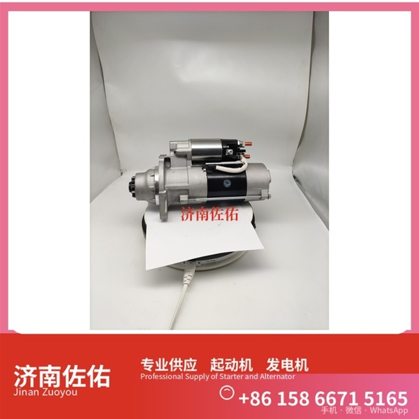 河南发电机 QDJ1326A起动机1000144323 潍柴 Shantui SD16 WD615