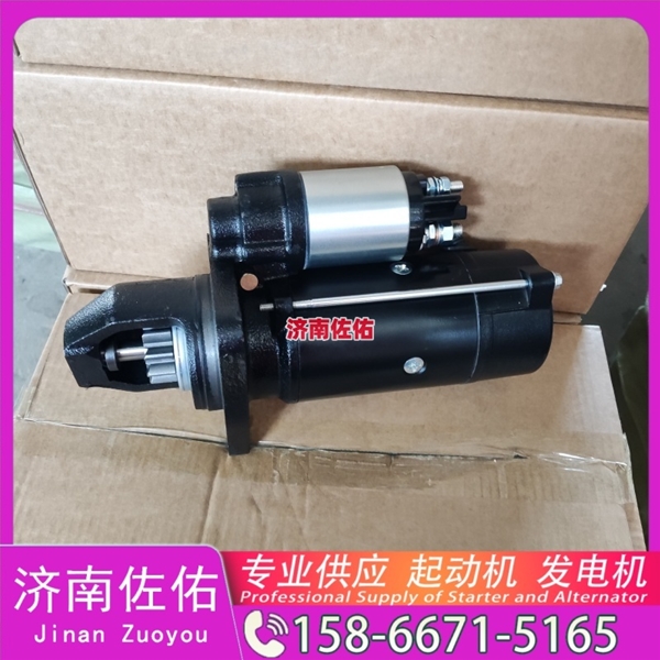河南发电机 VG1034090000起动机8400013 HOWO Light 统帅 ISF3.8