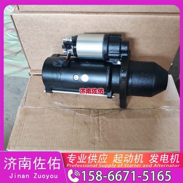 河南vg1560090011起动机M105R3008SE 重汽 发电机 SDLG L926 WP7