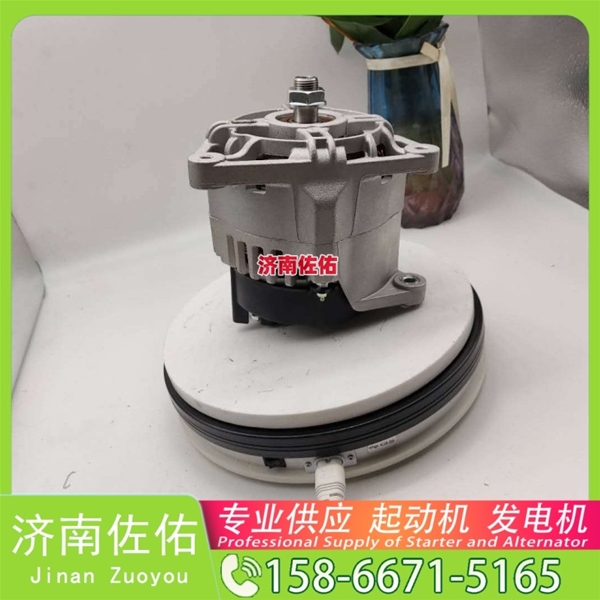 河南17316N起动机A0141545302 发电机 Lonking CDM835 WP10