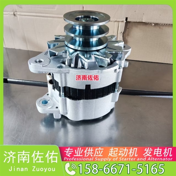 河南K2305-3708100起动机1685363014 发电机 Dayun AGV重卡 WP10