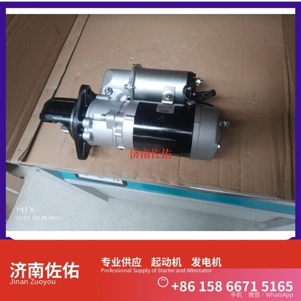 河南A70-3708010起动机1003877801 玉柴 发电机 潍柴 SDLG L933 WP7
