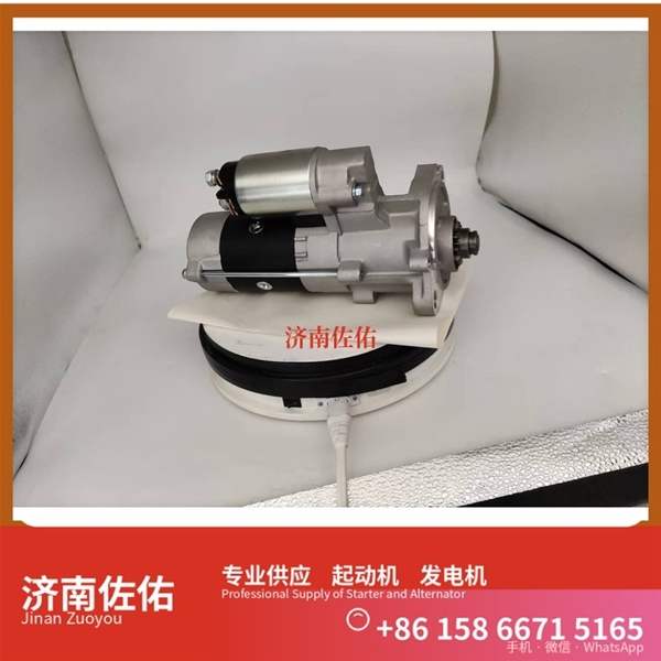 河南0001261025起动机1001365676 斯堪尼亚 Lonking CDM816 WP7 发电机