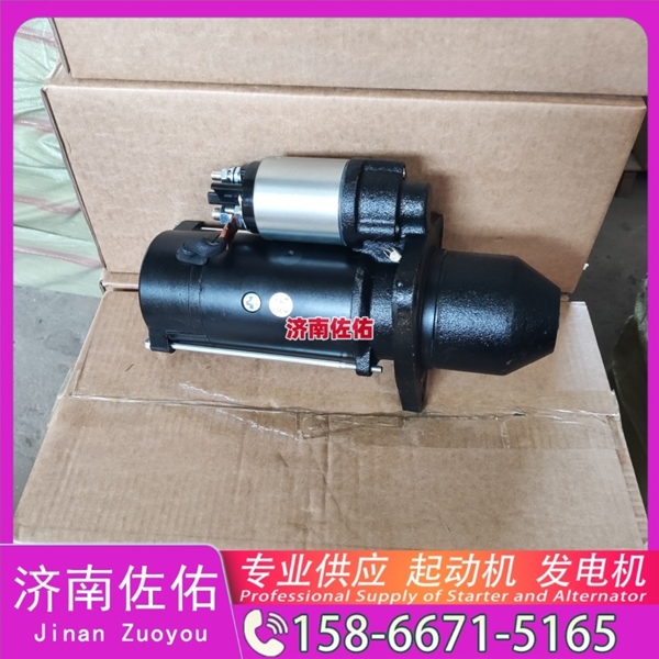 河南QD2844B启动机M009T20171 道依茨 奔驰 发电机 SDLG E680F WP6