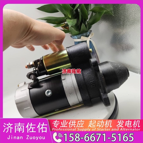 河南6008139341起动机5628592 JAC 格尔发K7W WP10 发电机