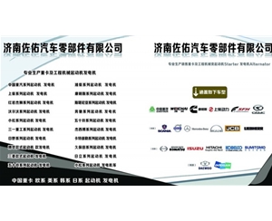 河南玉柴发电机A35003701100玉柴发电机