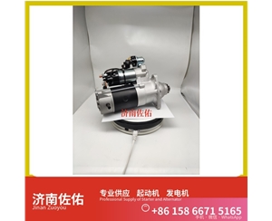河南QD263Y起动机2128561发电机 减速 现代工程机械 R225LC-9 沃尔沃卡车 D16 沃尔沃卡车 D13 潍柴 船用 WP12C 潍柴 WD618 徐工挖机重卡矿车潍柴WP4 启动机