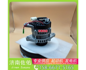 河南2810054491起动机4892320发电机 潍柴 WP17 柳汽乘龙 H5 潍柴 WP9 上柴船用动力等 中国重汽 MC11 C9.3B 配潍柴 WP12 上柴 船用 SC7H 启动马达