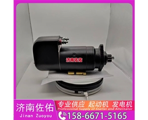 河南2102090138起动机612630060790发电机 潍柴 卡特 C32 解放 J6L CA4DK1 D142 锡柴 CA4DF 中国重汽｜豪沃TH7｜MC13 上柴船用动力等 启动机