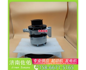 河南CA0233708010起动机1000619951发电机 潍柴 WP9 Volvo Penta 柳工（LiuGong）平地机 上柴 船用 SC9D 徐工（XCMG）矿车 YBL6128HQP 启动机