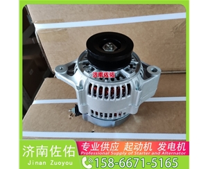河南1280008010起动机M34X1-3701100发电机 沃尔沃工程机械 L150H 解放 J6L CA4DK1 久保田 收割机 PRO688Q 徐工挖机重卡矿车XE215D 潍柴WP10 启动机