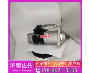河南4996709起动机SE501342发电机 斗山 DX380LC-9C 玉柴 YC6B TCD7.8 山推（Shantui）压路机 潍柴 WP17 柳工 康明斯QSX15 解放悍V 启动马达