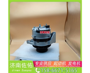 河南5948720起动机5288082发电机 锡柴 CA6DM2 卡特 C32 安凯 卡特 C32 解放 J6M CA6DL2 日立 ZX210 6HK1 大柴 CA6DK 4JJ1 锡柴 启动马达