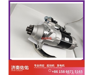 河南5284086起动机A35X1-3701100发电机 中国重汽 豪瀚N5G 潍柴 WP14 斗山 DX340 DL08 上柴 SC9D 中国重汽 船用 WD615M QSC 潍柴WP4 启动机