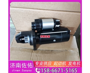 河南RE526375起动机5340055发电机 潍柴 WP17 徐工（XCMG）摊铺机 上柴 SC9D 徐工挖机重卡矿车潍柴WP12 潍柴 WP4.1 潍柴 WP2.3 中联重科 ZE245E 启动马达