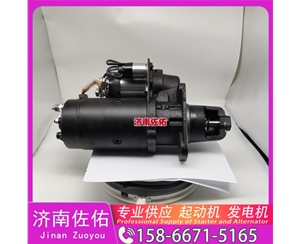 河南12153838起动机1040010-FF150514P发电机 中国重汽 MC05 玉柴 YC6J 卡特 972L C13 上柴 船用 SC7H 玉柴 YCK07 潍柴 船用 WP10C 启动机