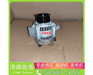 河南QDJ2658J起动机JFZ2503K发电机 徐工（XCMG）泵车 上柴 SC10E 威铃 ── 解放 J6P CA6DL2 玉柴 YC6K 广汽日野 E13C 徐工汉风G9 沃尔沃工程机械 启动马达