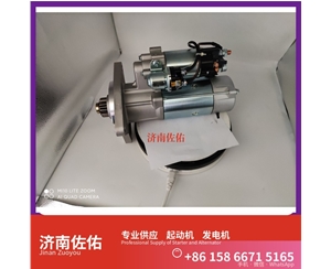 河南4319129X起动机5315004发电机 玉柴 YCK11 柳工 CLG922E 中国重汽 WP12 解放天V 解放 J7 CA6DM3 潍柴 WD615 卡特 C15 欧曼 ISG11 启动机