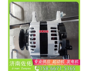 河南1811004140起动机5318117发电机 中国重汽 豪沃TH7 G642 中联重科 康明斯QSX15 潍柴WP6/WP10 中国重汽 豪瀚N5G 斗山 DB/DL 大柴 CA4DK 启动马达