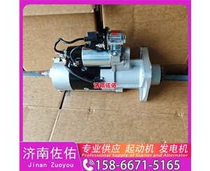 河南0399504012起动机4094998发电机 红岩杰狮上柴 康明斯 斗山 DX215 DL06 重汽 豪瀚N5G MC07 徐工挖机重卡矿车潍柴WP6 斗山 欧马可 上柴 5H 启动马达
