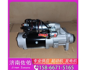 河南QDJ1326XC1起动机13033591 潍柴 发电机 Lonking CDM6215 WP6