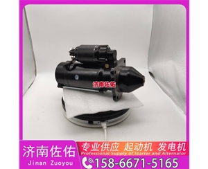 河南612600090705起动机C5632975 发电机 潍柴 Sany SY5311THBE WP13