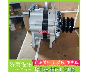 河南612600090627起动机5N-5692 SDLG L918 WP10 发电机
