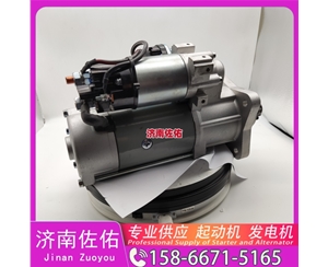 河南ME077796启动机1010301602 潍柴 发电机 XGMA XG836 4HK1
