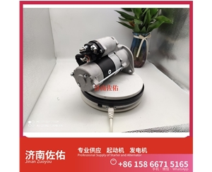 河南612600090666起动机AVE2739D1 潍柴 XCMG RP403 WP7 发电机